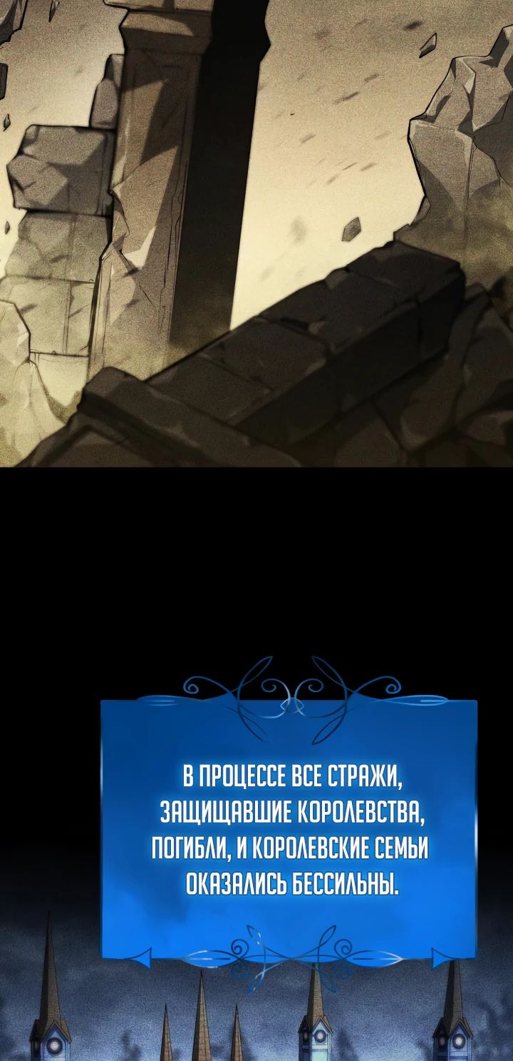 Read Младший сын графа игрок RU Manga Online