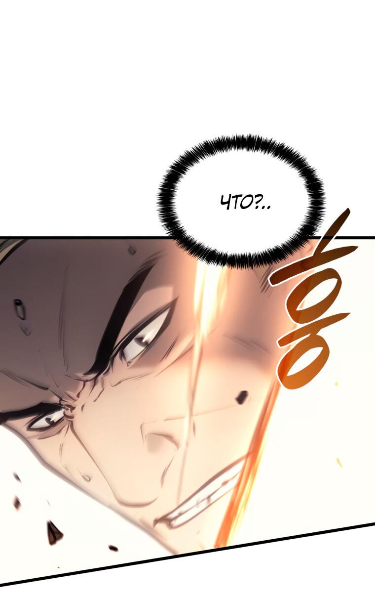 Read Младший сын графа игрок RU Manga Online