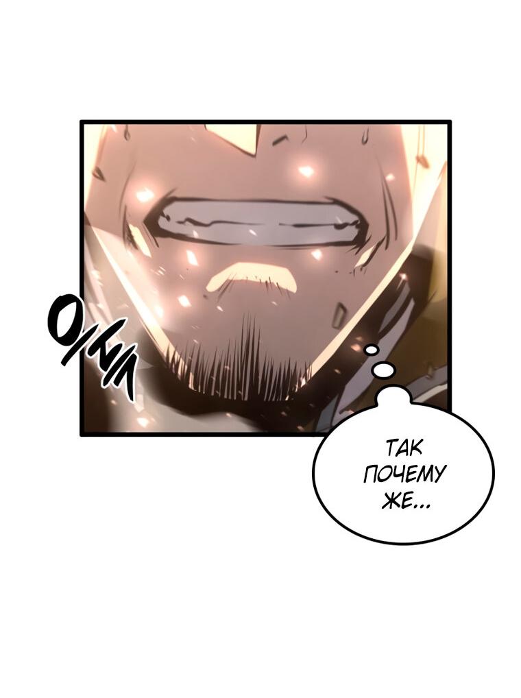 Read Младший сын графа игрок RU Manga Online