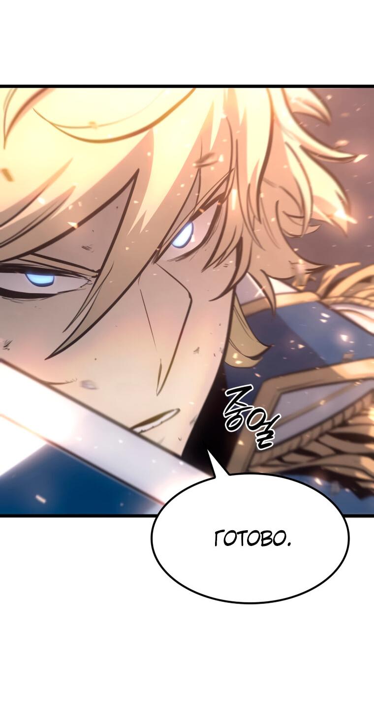 Read Младший сын графа игрок RU Manga Online