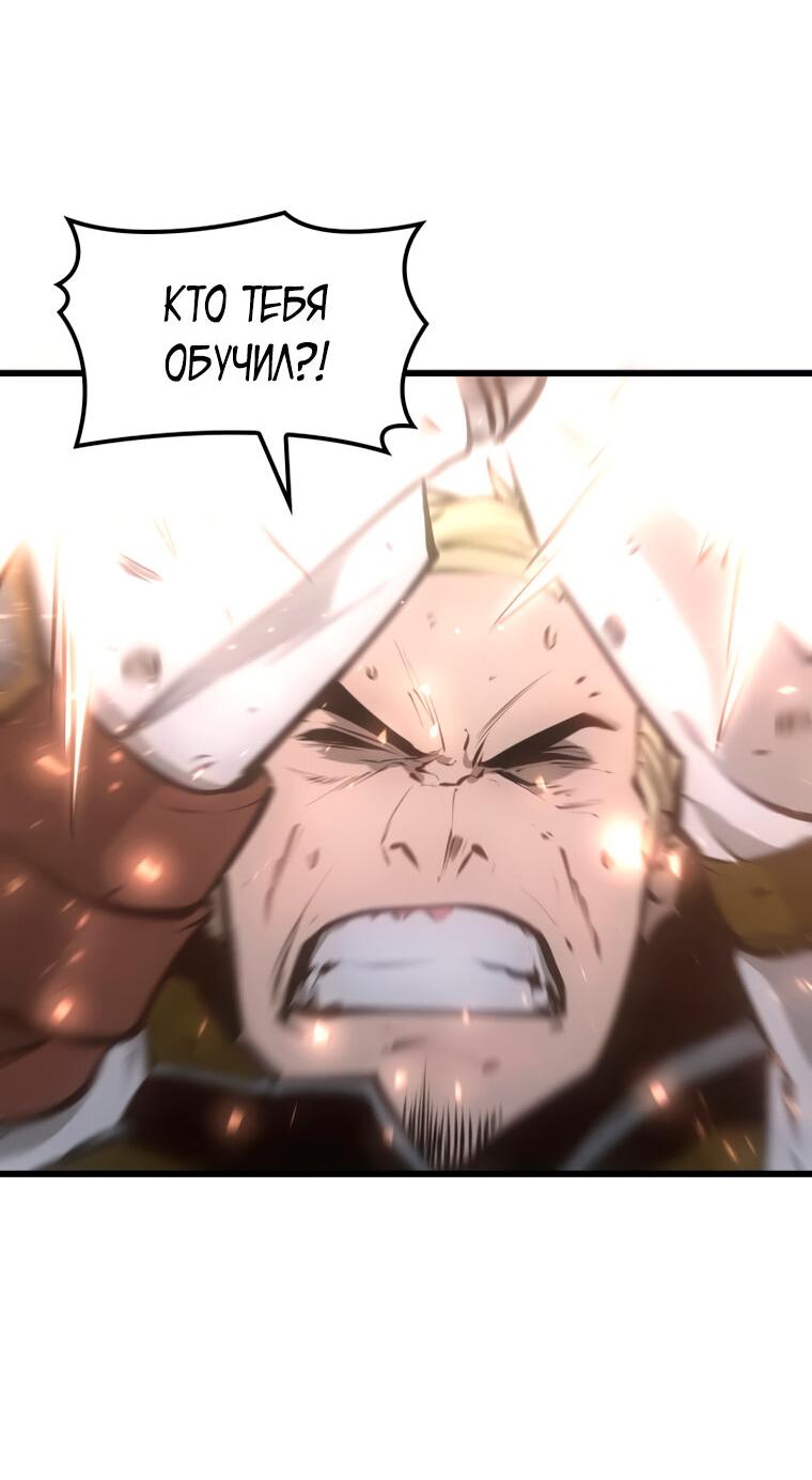 Read Младший сын графа игрок RU Manga Online