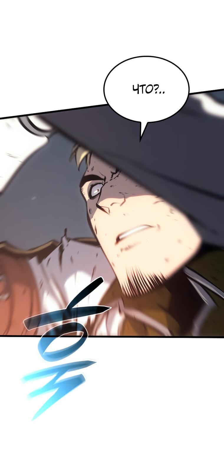 Read Младший сын графа игрок RU Manga Online