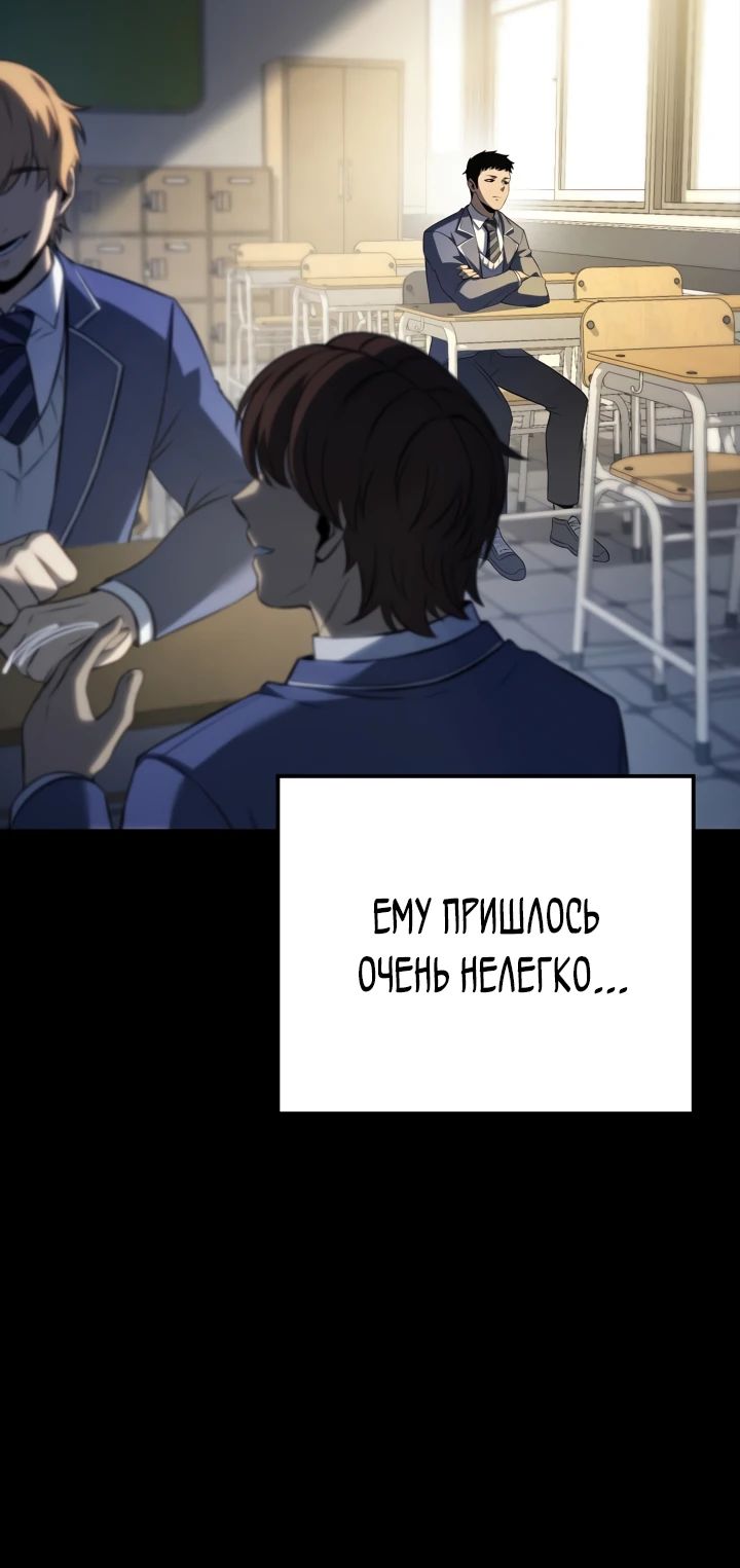 Read Младший сын графа игрок RU Manga Online