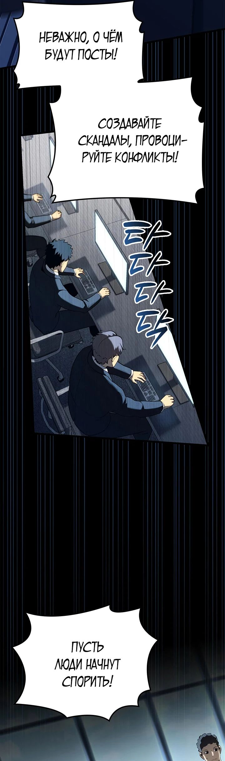 Read Младший сын графа игрок RU Manga Online