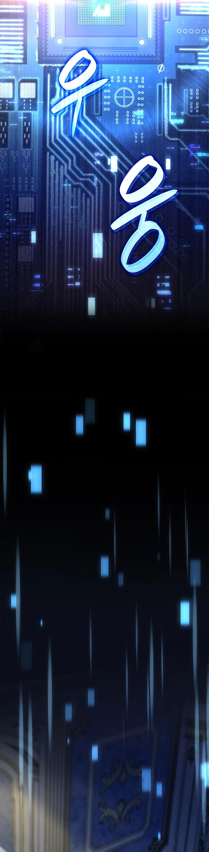 Read Младший сын графа игрок RU Manga Online