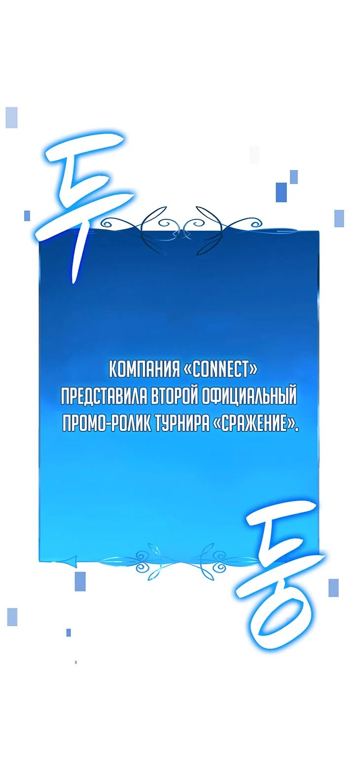 Read Младший сын графа игрок RU Manga Online