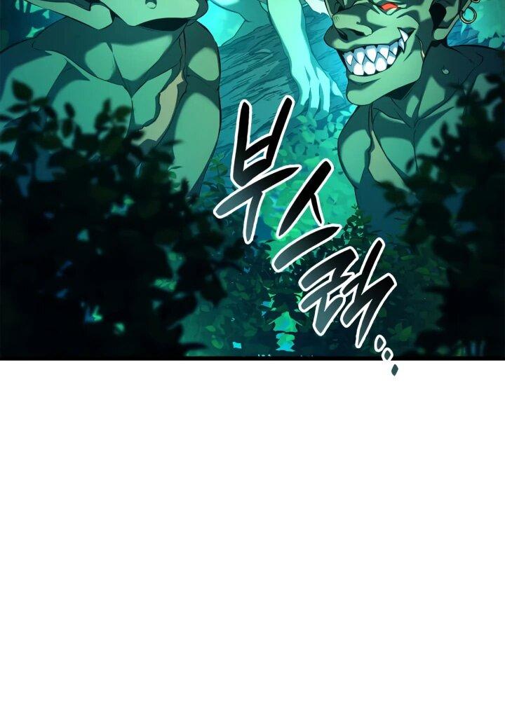 Read Младший сын графа игрок RU Manga Online