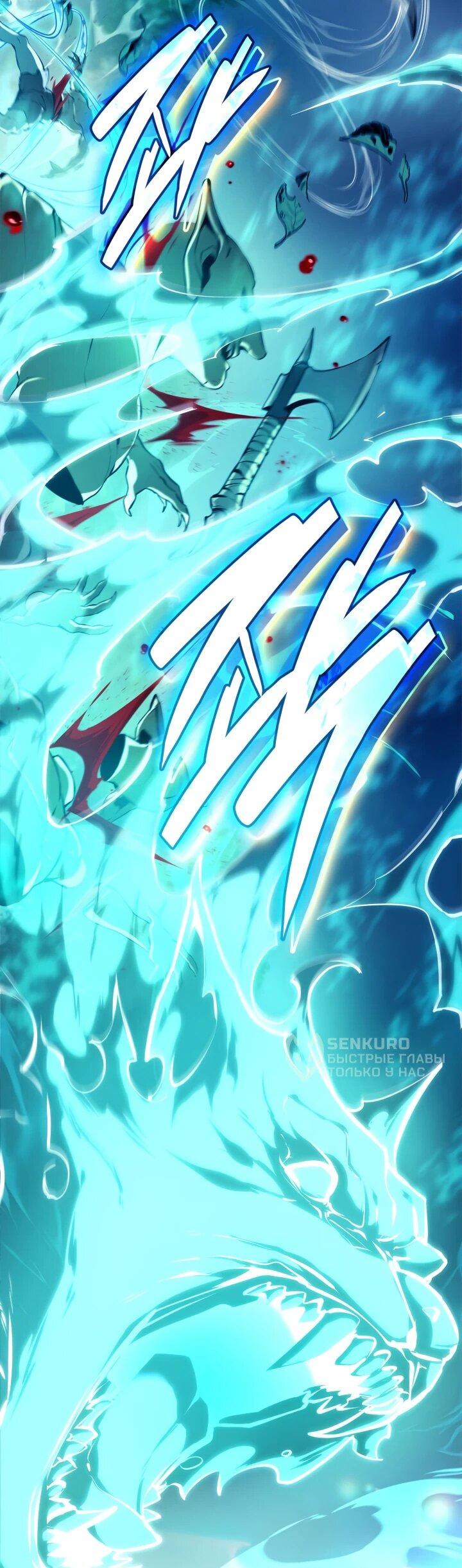 Read Младший сын графа игрок RU Manga Online