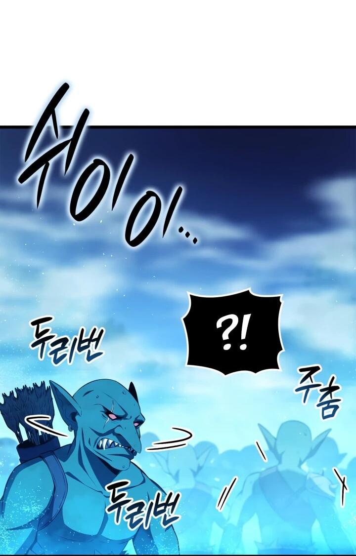 Read Младший сын графа игрок RU Manga Online