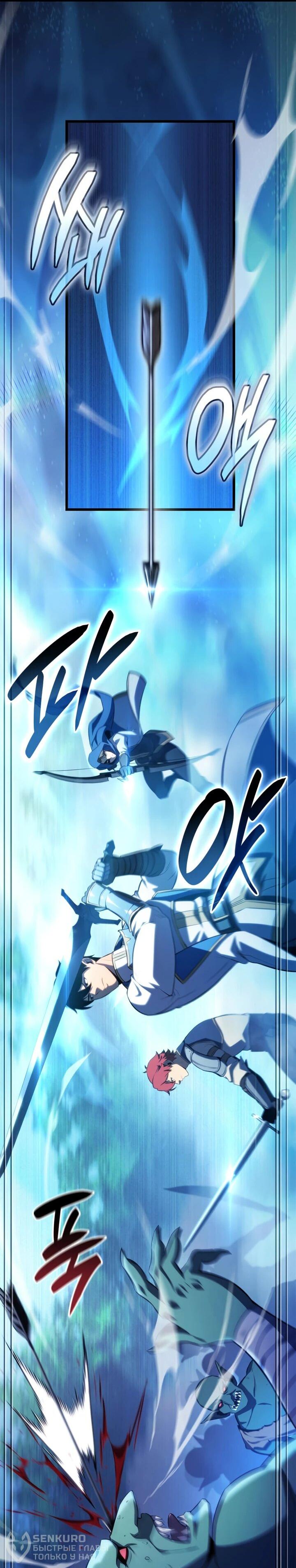 Read Младший сын графа игрок RU Manga Online