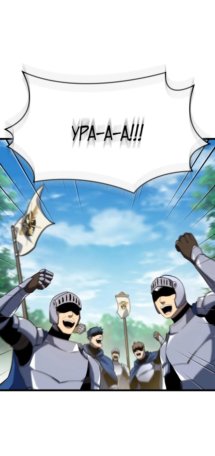 Read Младший сын графа игрок RU Manga Online