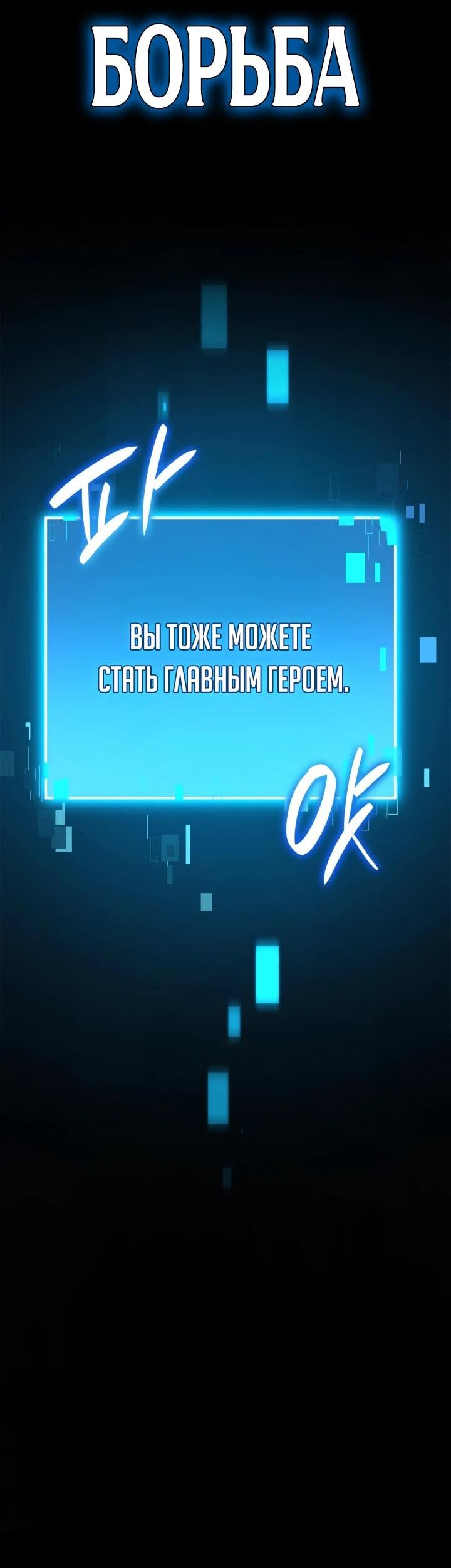 Read Младший сын графа игрок RU Manga Online