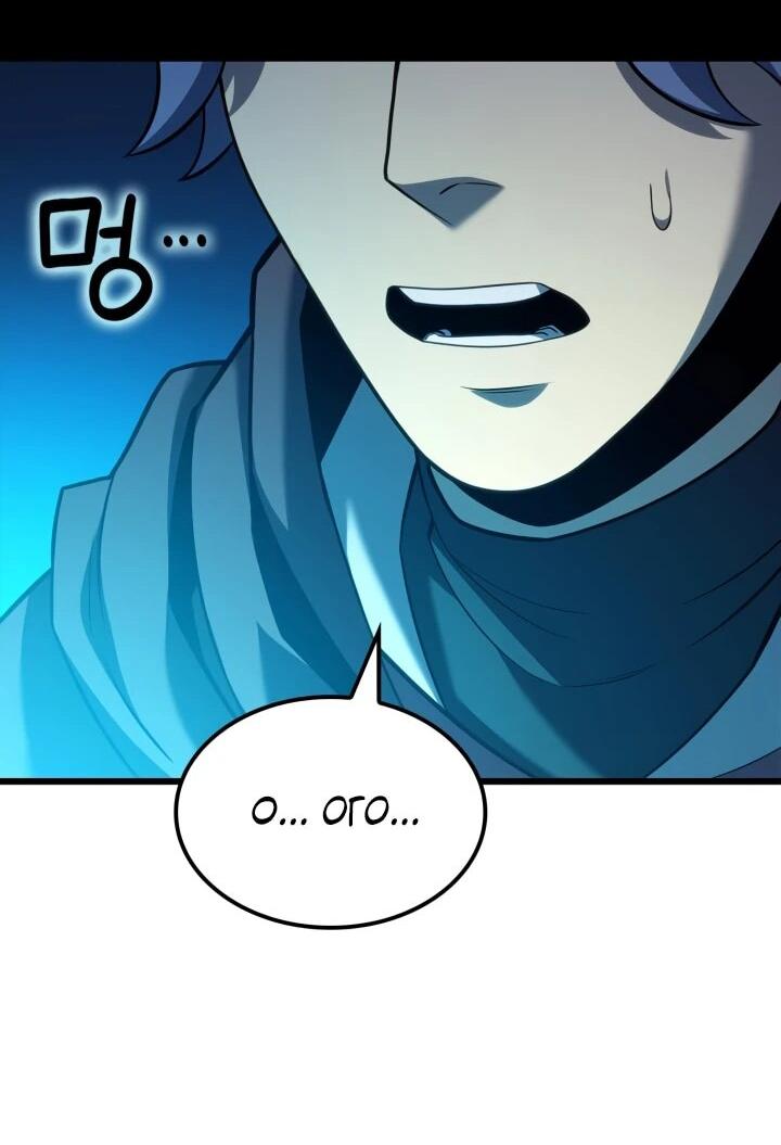 Read Младший сын графа игрок RU Manga Online