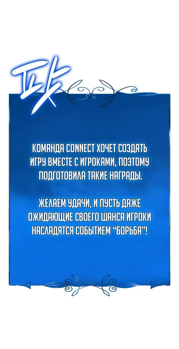 Read Младший сын графа игрок RU Manga Online