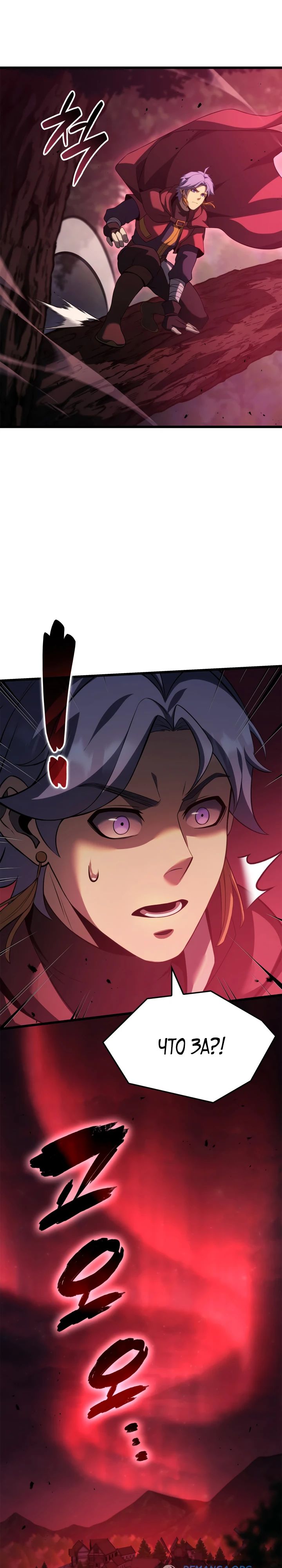 Read Младший сын графа игрок RU Manga Online