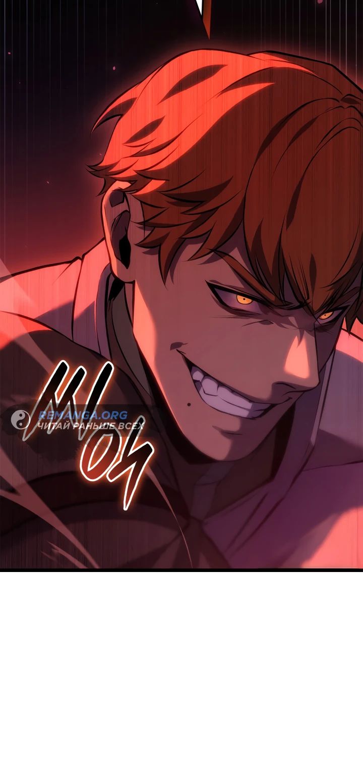 Read Младший сын графа игрок RU Manga Online