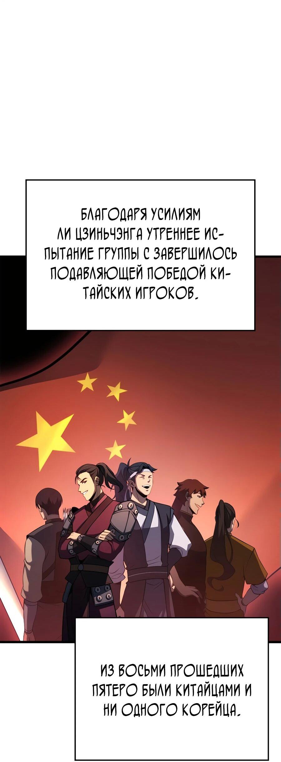 Read Младший сын графа игрок RU Manga Online