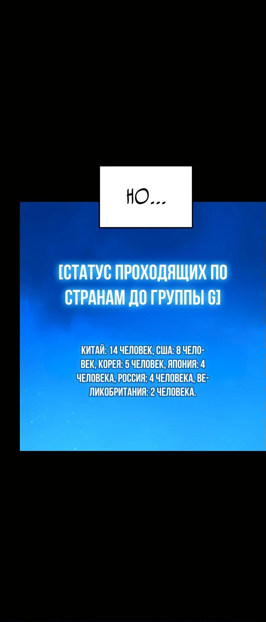 Read Младший сын графа игрок RU Manga Online