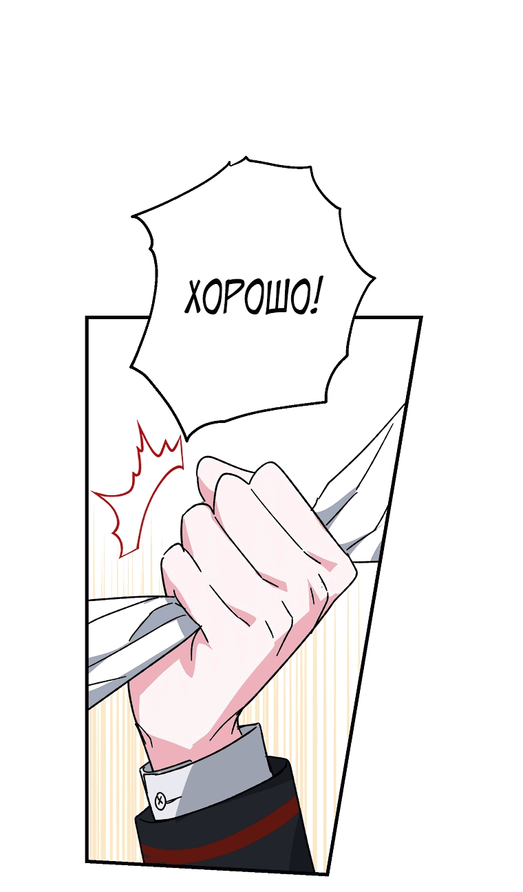 Read Мои одноклассники вампиры RU Manga Online