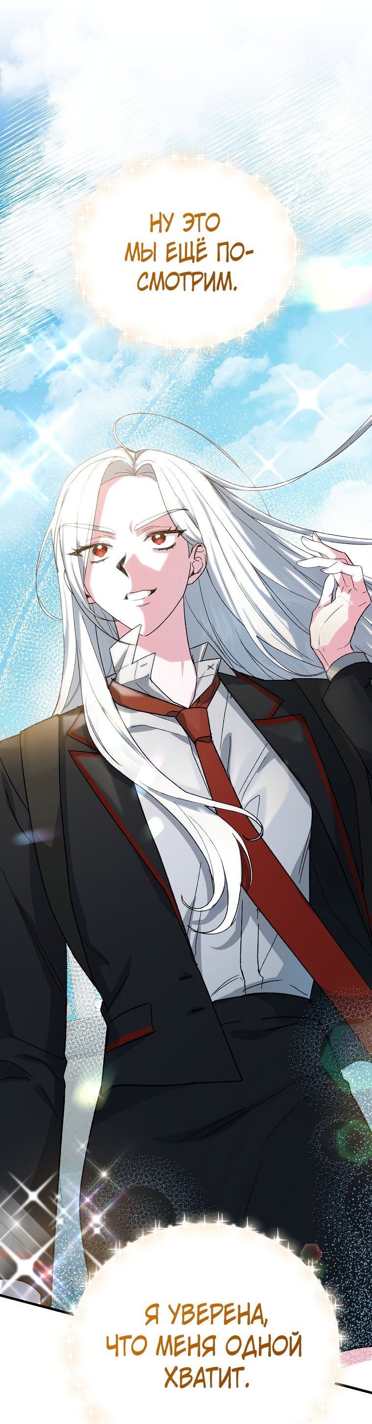 Read Мои одноклассники вампиры RU Manga Online