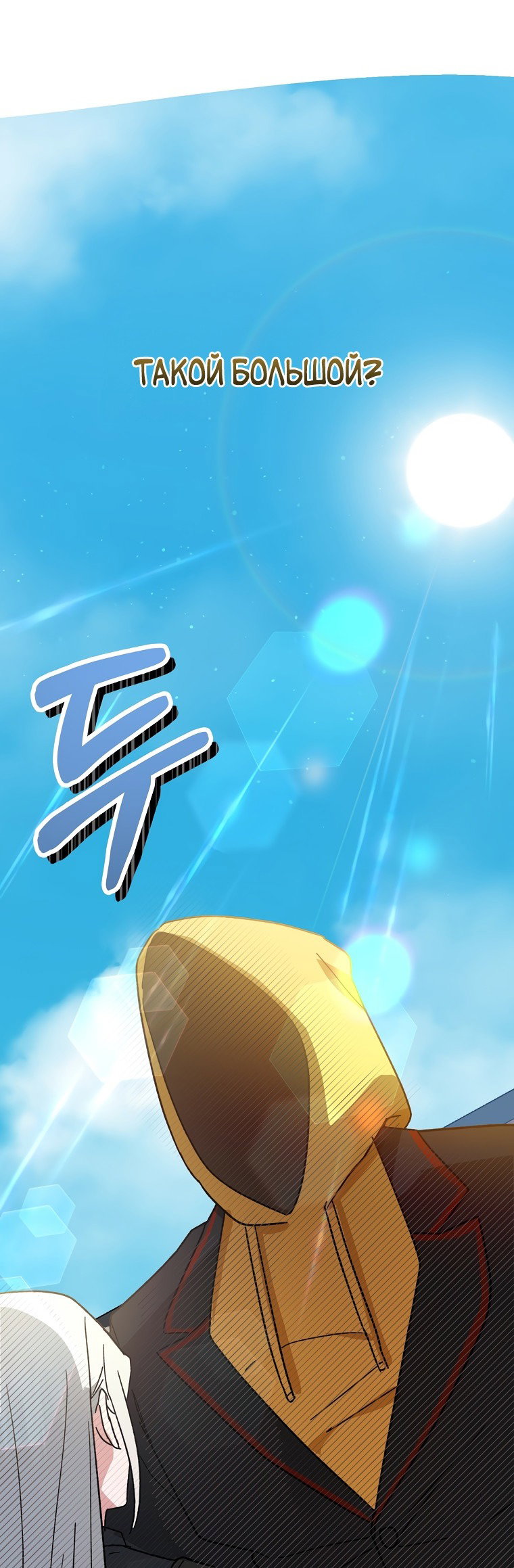 Read Мои одноклассники вампиры RU Manga Online