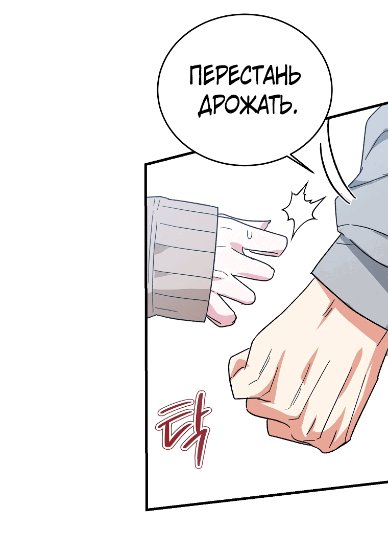 Read Мои одноклассники вампиры RU Manga Online