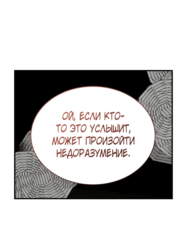Read Мои одноклассники вампиры RU Manga Online