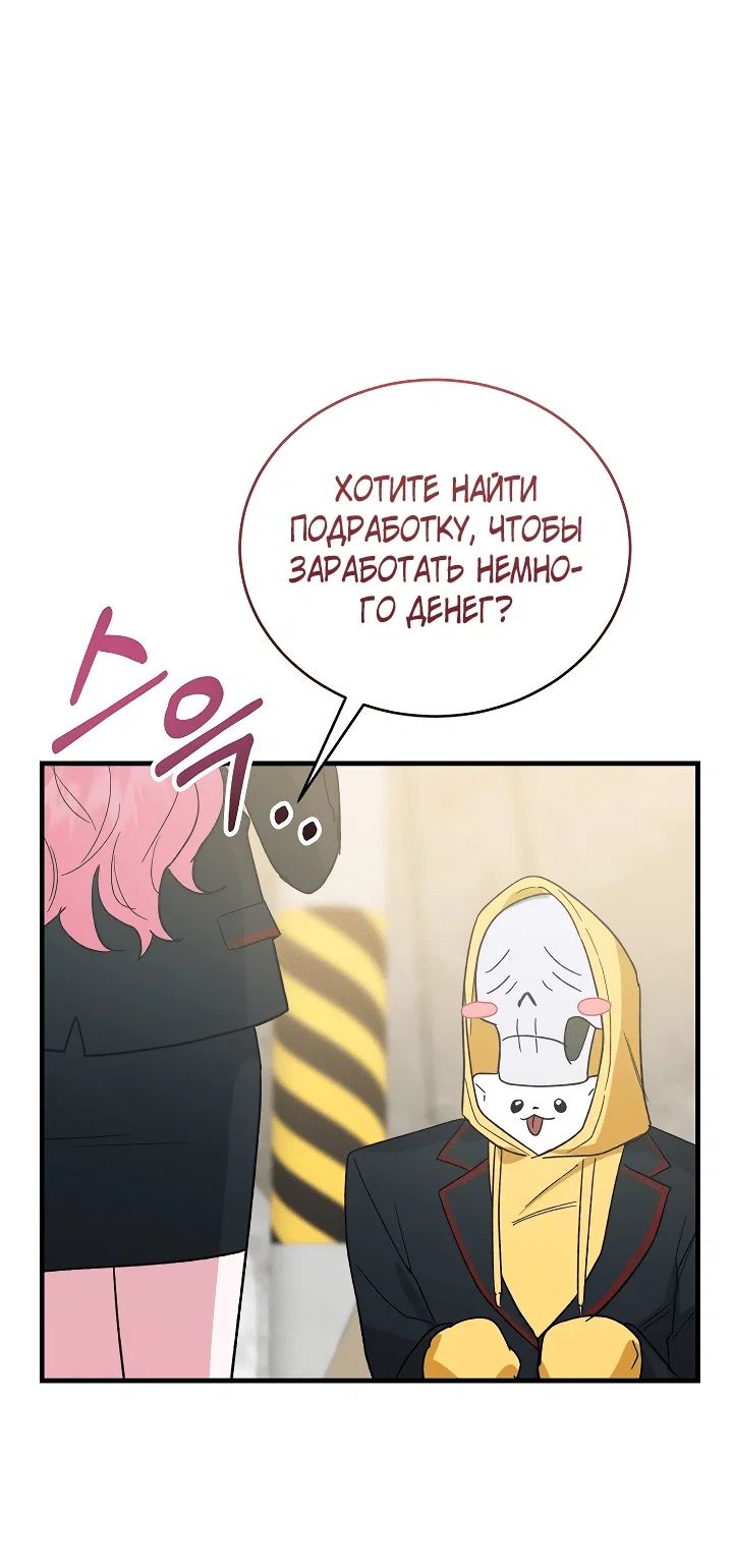 Read Мои одноклассники вампиры RU Manga Online