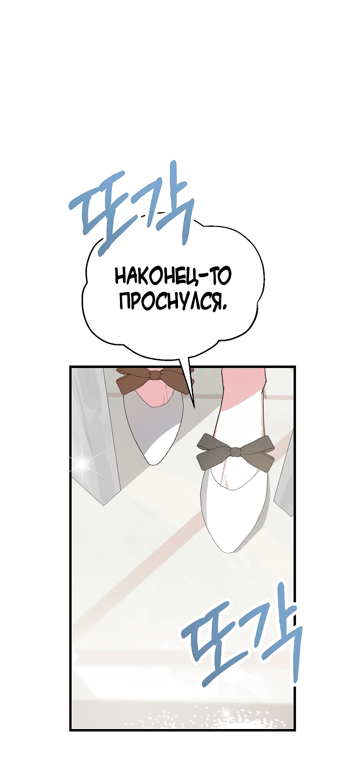 Read Мои одноклассники вампиры RU Manga Online