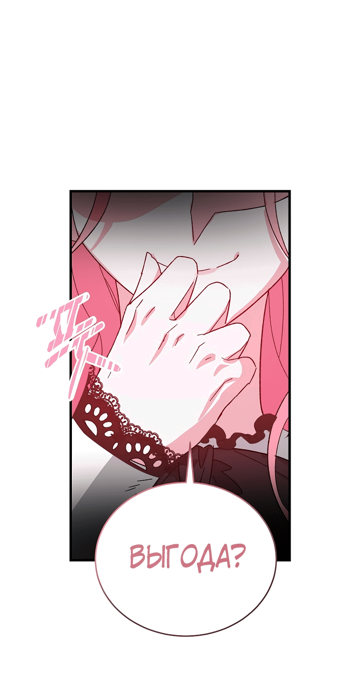 Read Мои одноклассники вампиры RU Manga Online