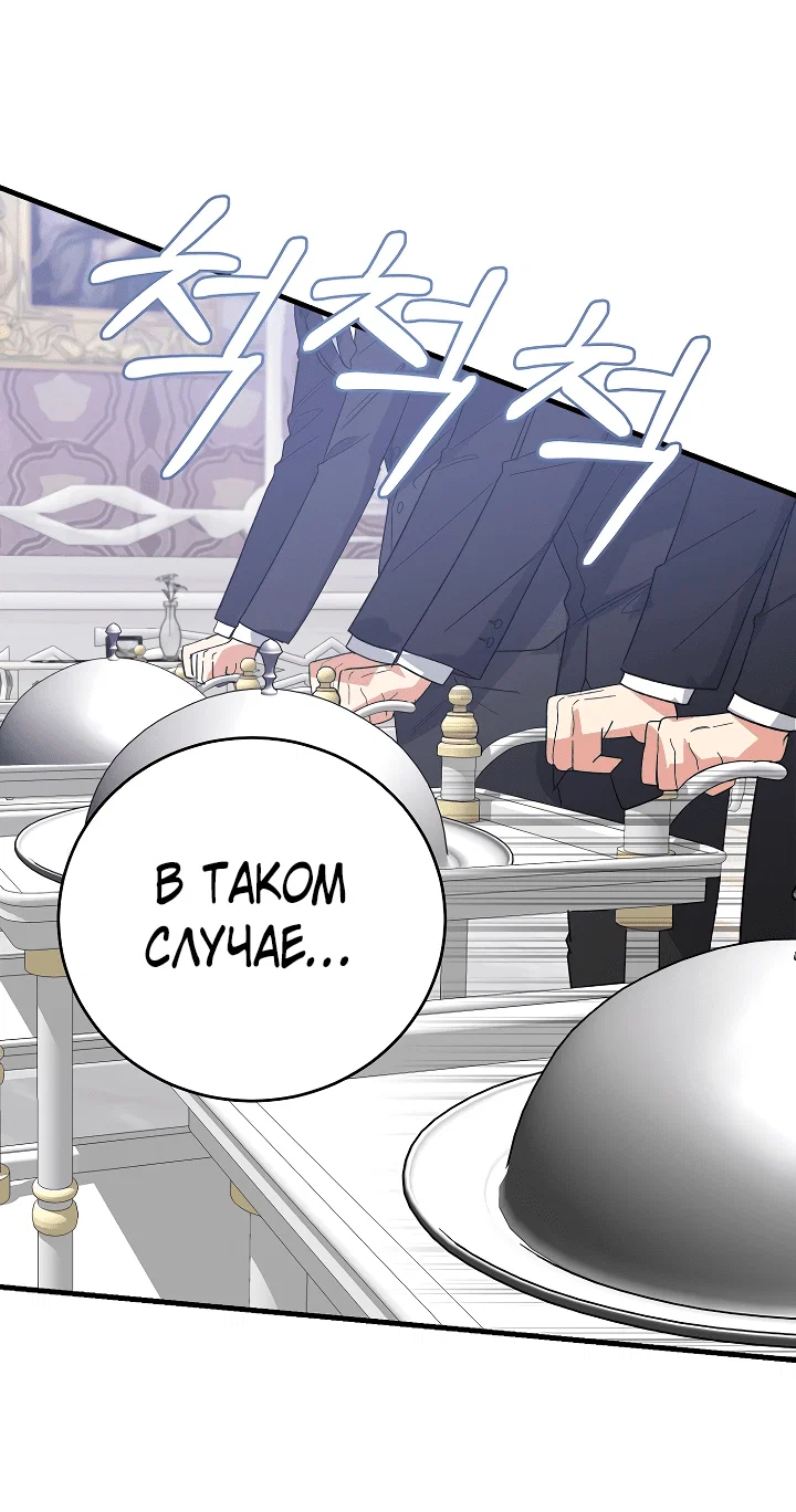 Read Мои одноклассники вампиры RU Manga Online