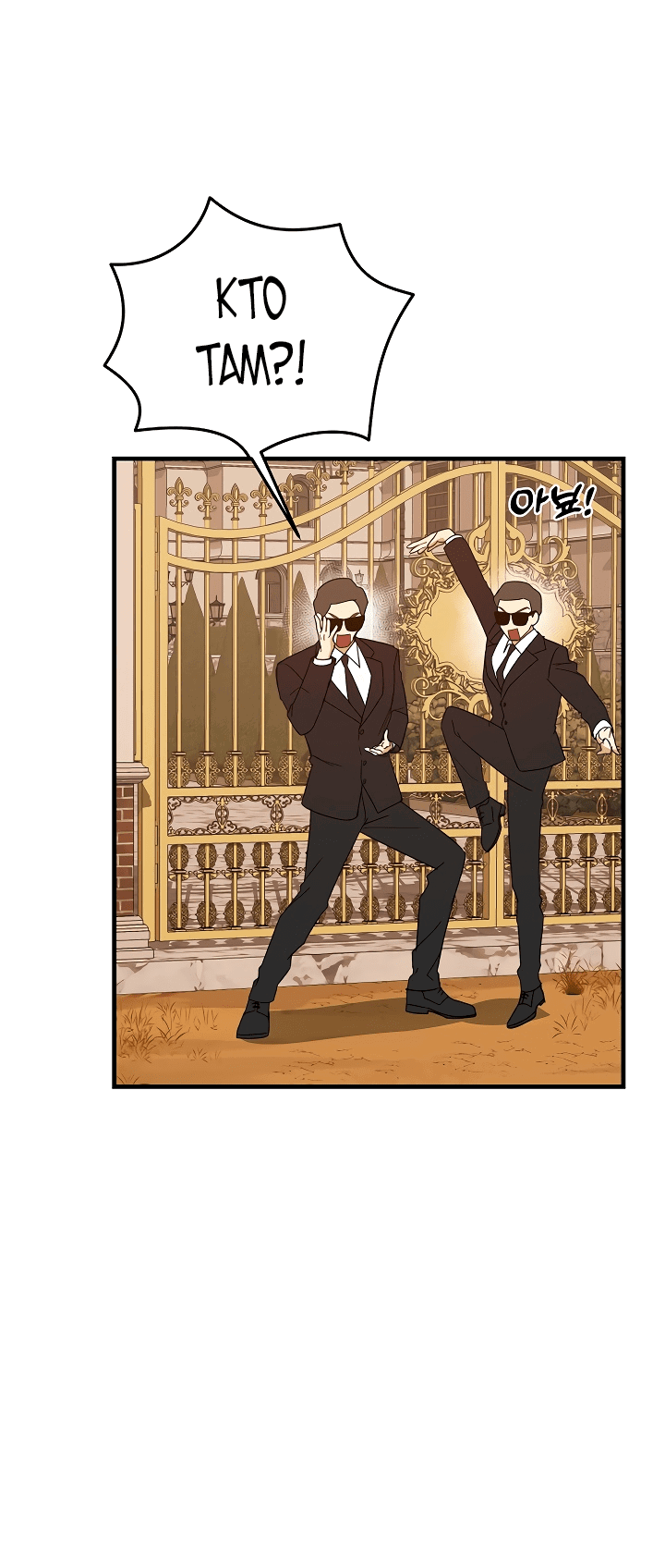 Read Мои одноклассники вампиры RU Manga Online