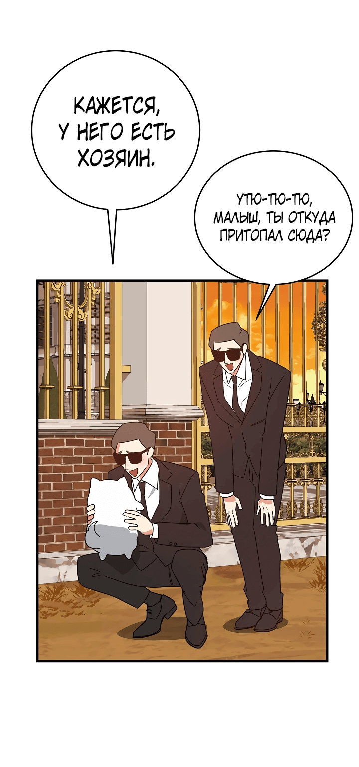 Read Мои одноклассники вампиры RU Manga Online