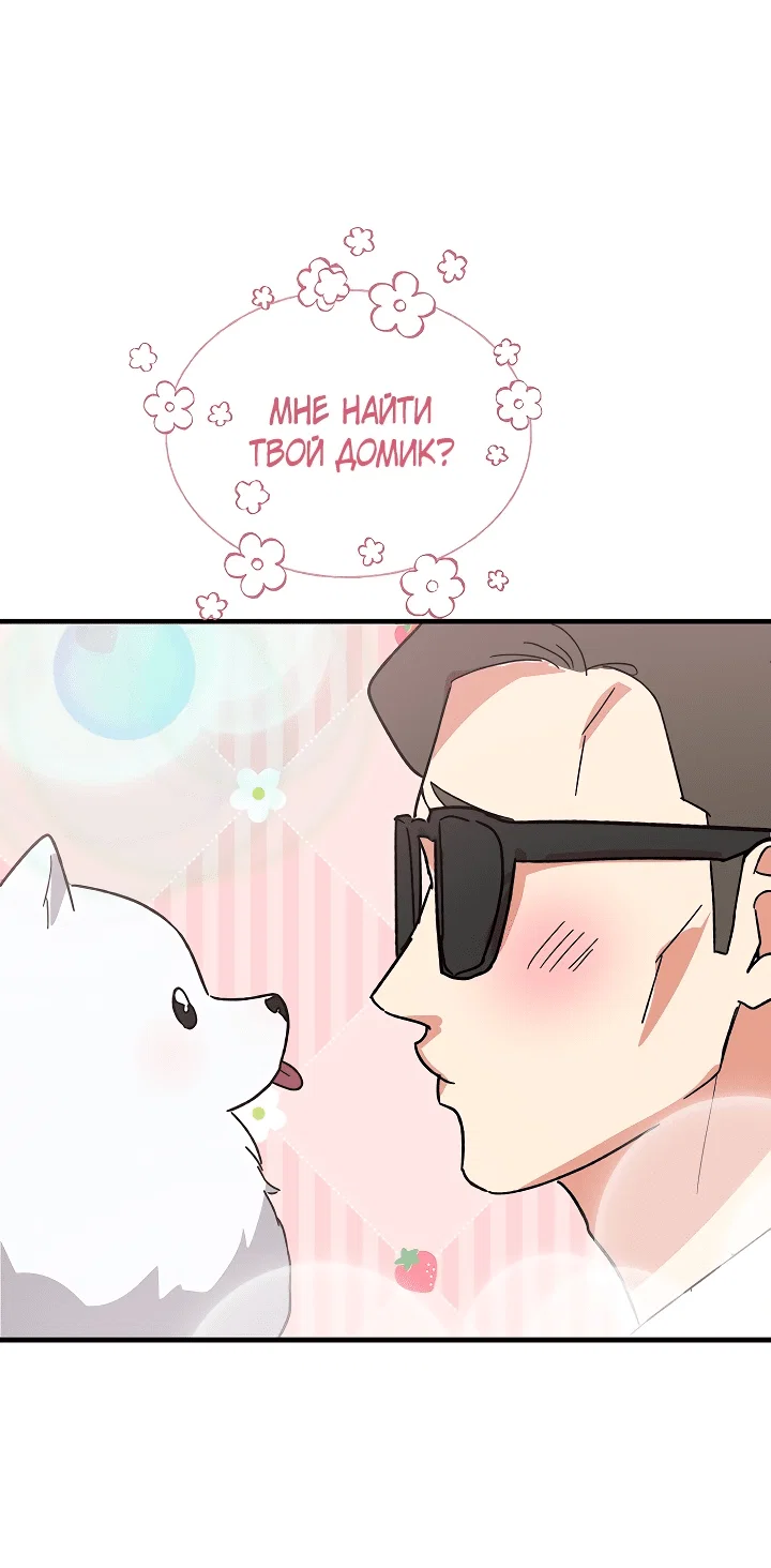 Read Мои одноклассники вампиры RU Manga Online