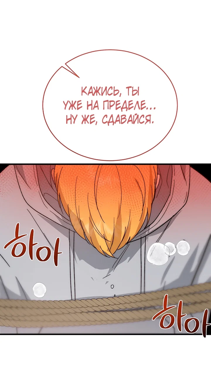 Read Мои одноклассники вампиры RU Manga Online