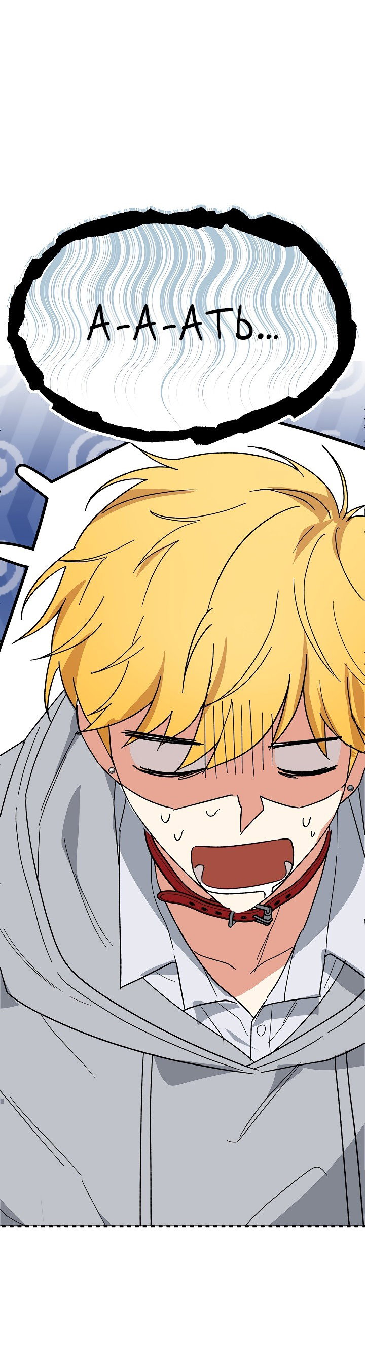 Read Мои одноклассники вампиры RU Manga Online