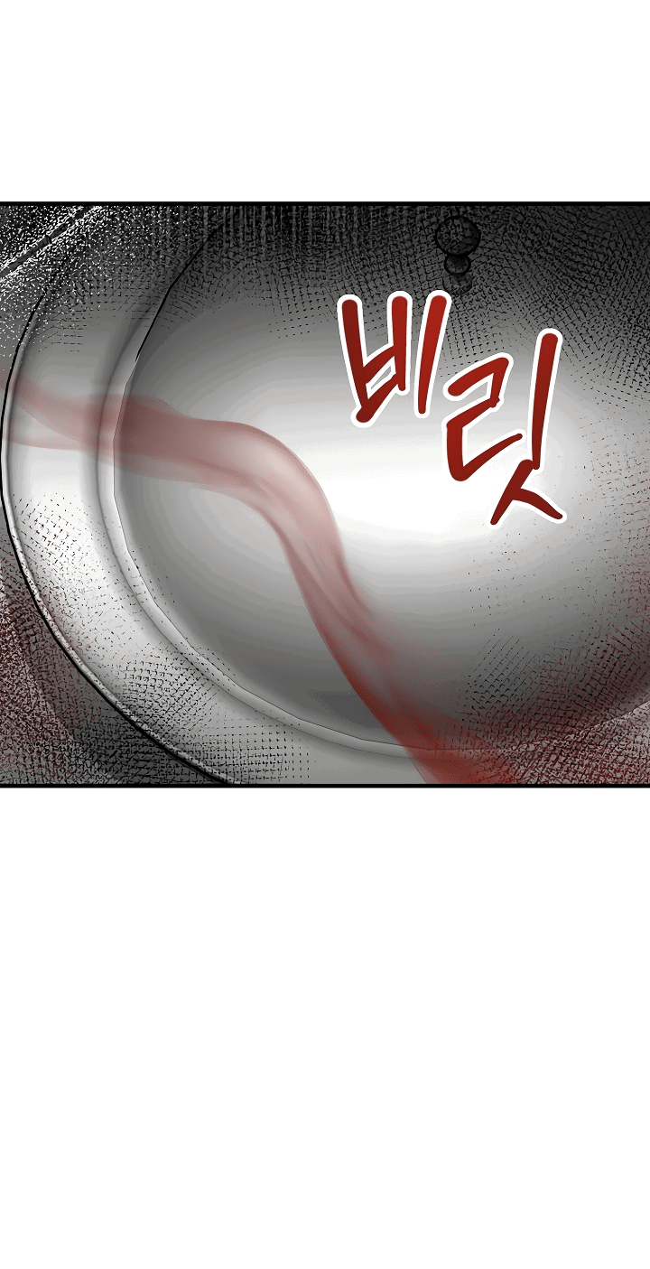 Read Мои одноклассники вампиры RU Manga Online