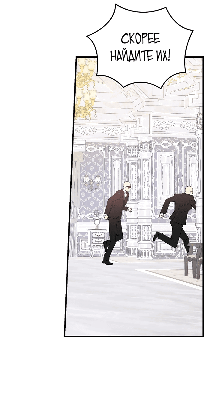 Read Мои одноклассники вампиры RU Manga Online