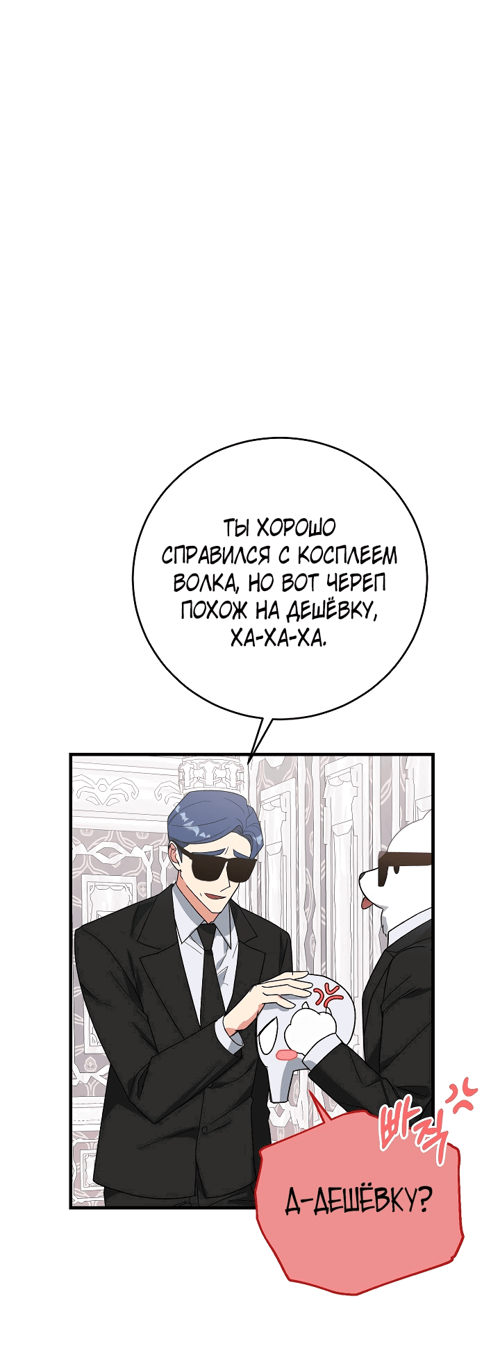 Read Мои одноклассники вампиры RU Manga Online