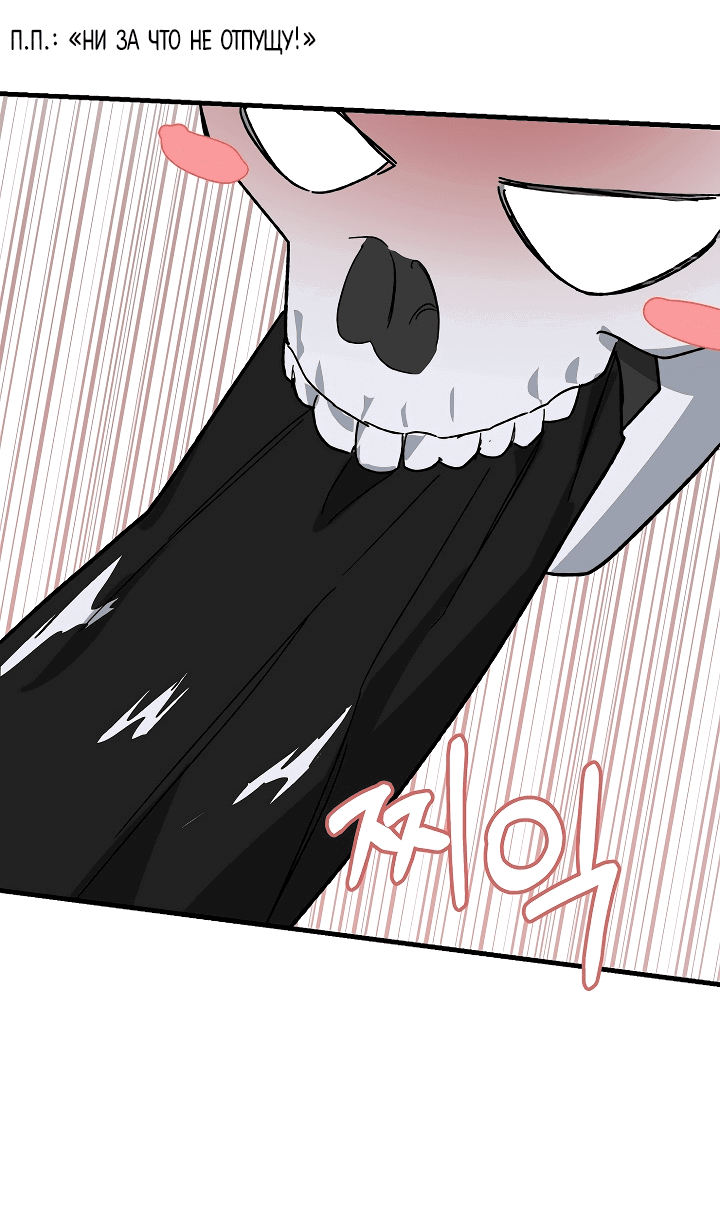 Read Мои одноклассники вампиры RU Manga Online