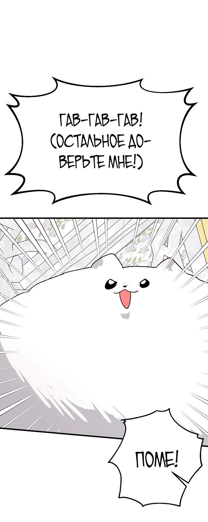 Read Мои одноклассники вампиры RU Manga Online