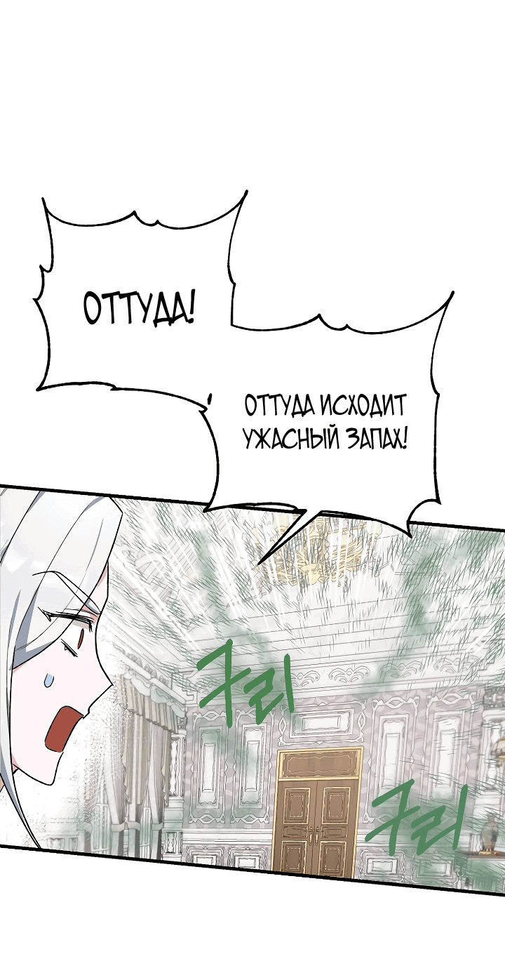 Read Мои одноклассники вампиры RU Manga Online