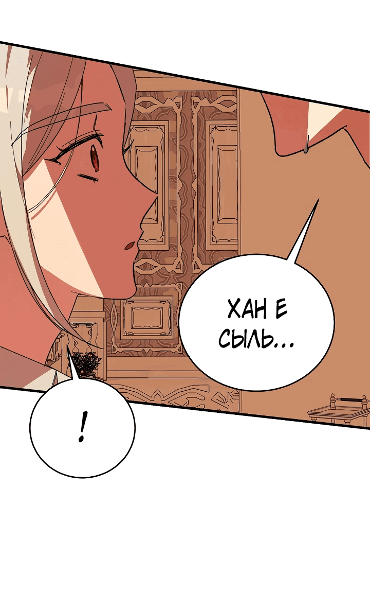 Read Мои одноклассники вампиры RU Manga Online