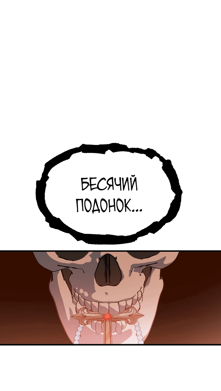 Read Мои одноклассники вампиры RU Manga Online