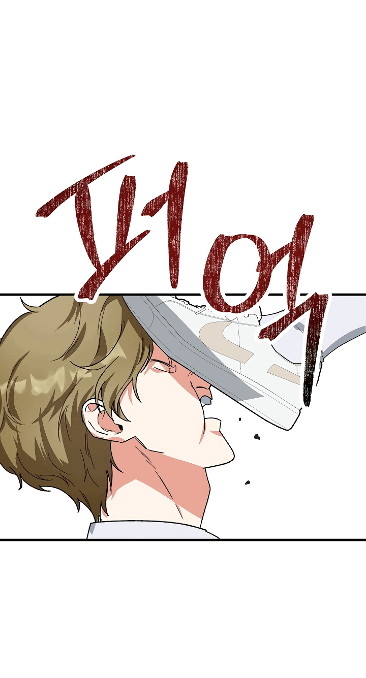 Read Мои одноклассники вампиры RU Manga Online