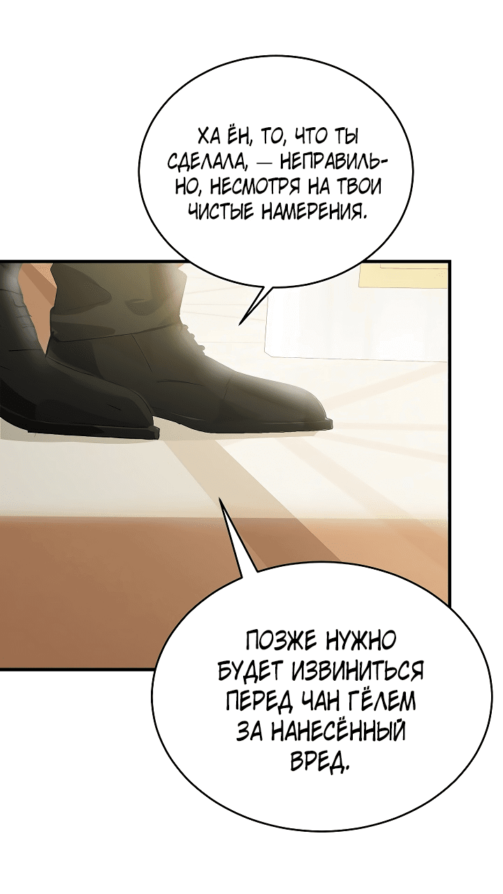 Read Мои одноклассники вампиры RU Manga Online