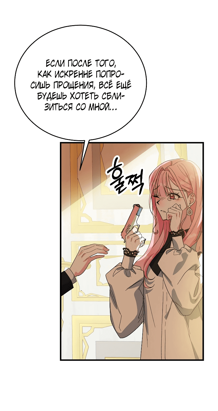 Read Мои одноклассники вампиры RU Manga Online