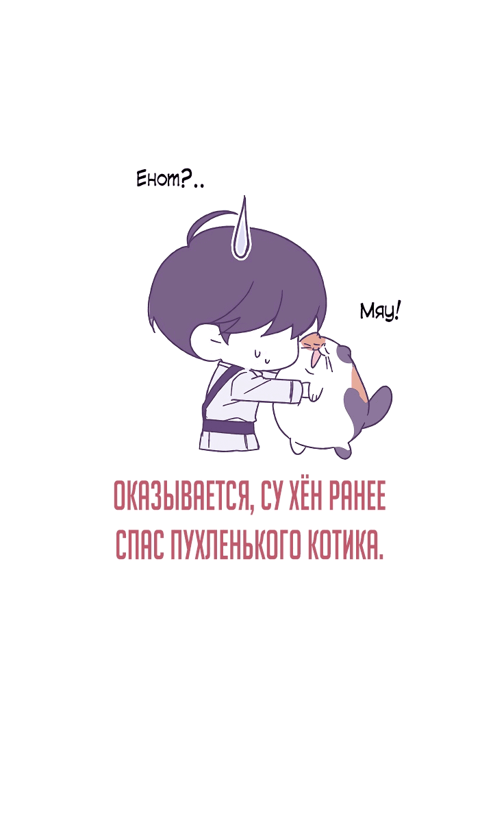 Read Мои одноклассники вампиры RU Manga Online