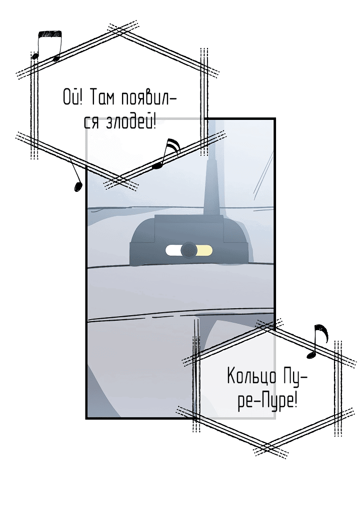 Read Мои одноклассники вампиры RU Manga Online