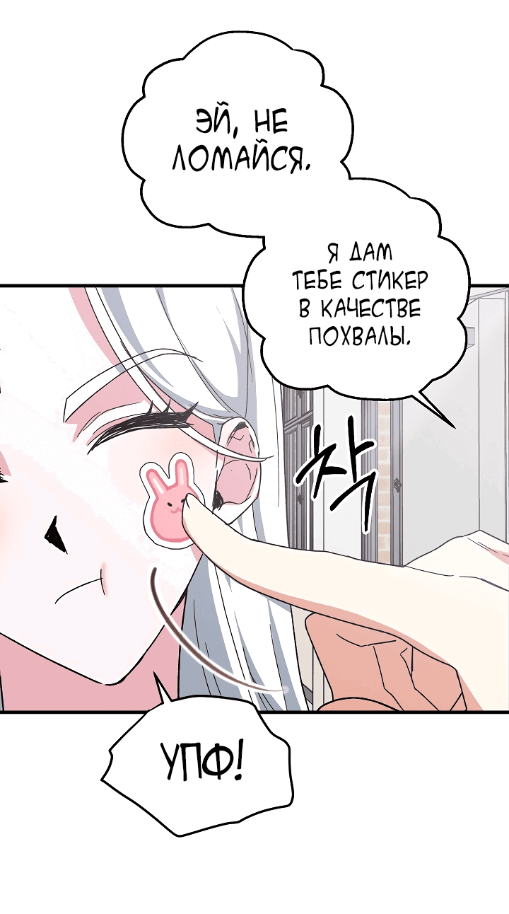 Read Мои одноклассники вампиры RU Manga Online